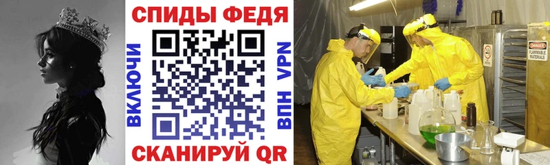 даркнет Telegram  мега ONION  Опочка  Amphetamine VHQ 