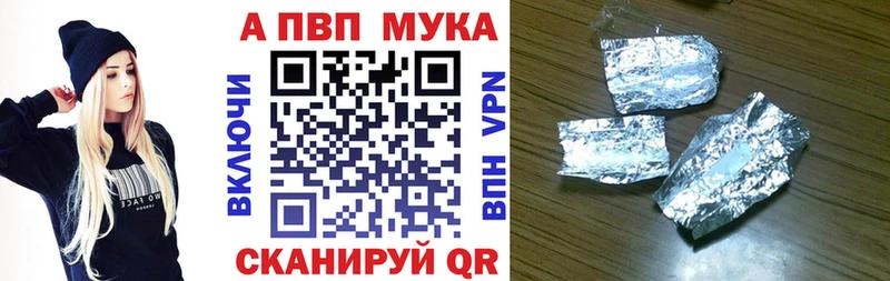 ссылка на мегу tor  Опочка  А ПВП мука 