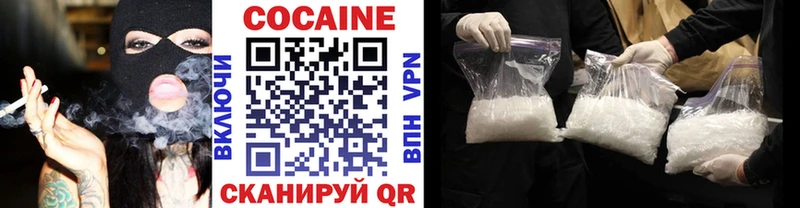 КОКАИН 99%  Опочка 