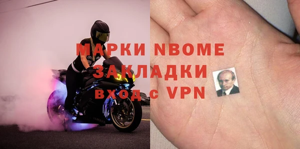 ПСИЛОЦИБИНОВЫЕ ГРИБЫ Балабаново