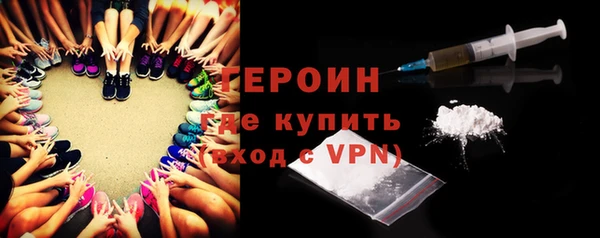 ПСИЛОЦИБИНОВЫЕ ГРИБЫ Балабаново