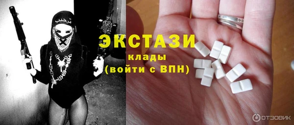 героин Балахна