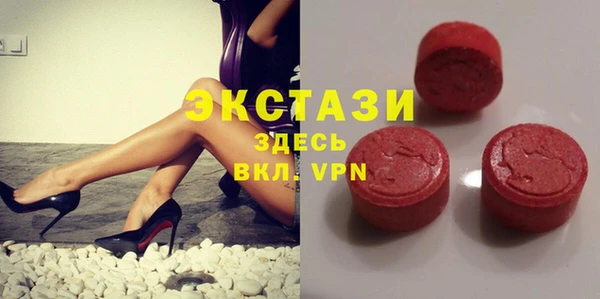 ПСИЛОЦИБИНОВЫЕ ГРИБЫ Балабаново