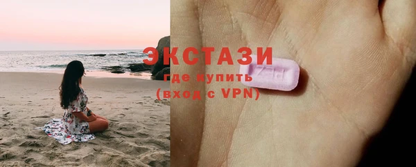 ПСИЛОЦИБИНОВЫЕ ГРИБЫ Балабаново