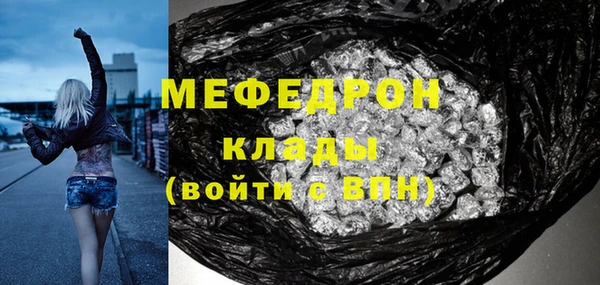 ПСИЛОЦИБИНОВЫЕ ГРИБЫ Балабаново