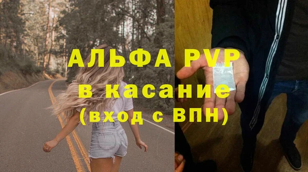 героин Балахна