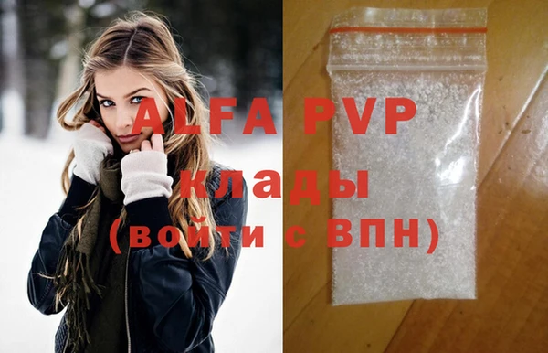 героин Балахна