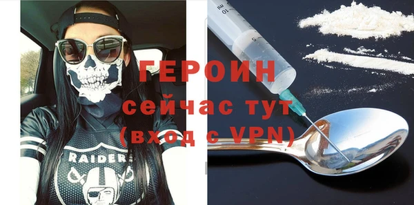 героин Балахна