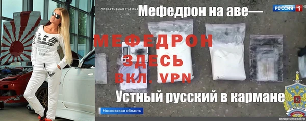 ПСИЛОЦИБИНОВЫЕ ГРИБЫ Балабаново