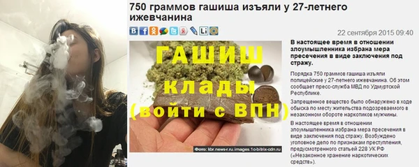 кокаин премиум Аркадак