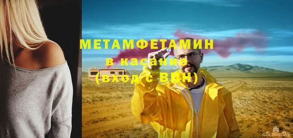 героин Балахна