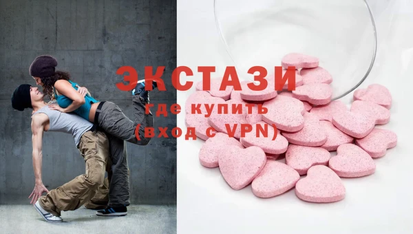 ПСИЛОЦИБИНОВЫЕ ГРИБЫ Балабаново