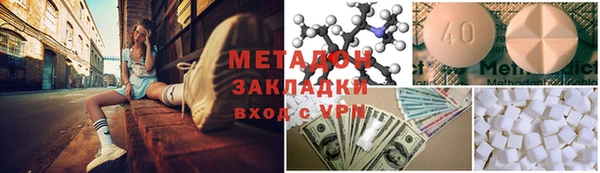 героин Балахна
