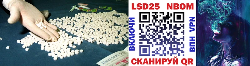 купить закладку  Опочка  ЛСД экстази ecstasy 