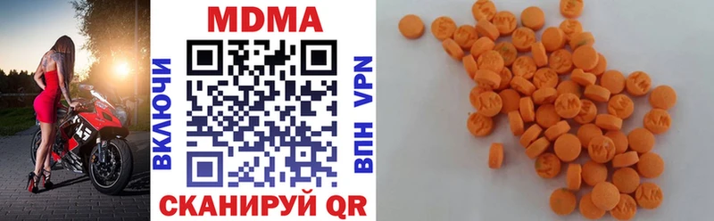 МДМА кристаллы Опочка