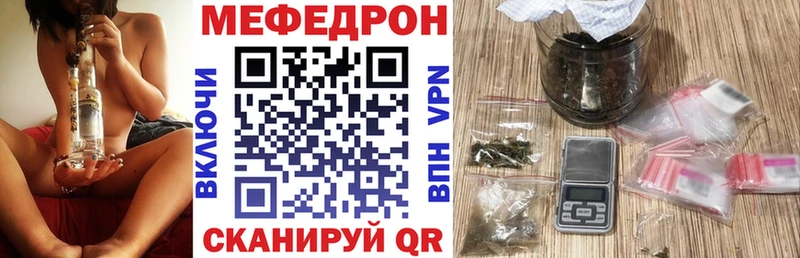 даркнет сайт Опочка даркнет официальный сайт Мефедрон 4 MMC