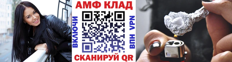 Первитин Methamphetamine  Опочка 