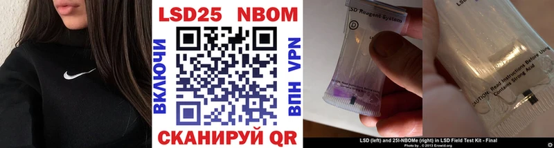 Марки 25I-NBOMe 1,5мг  как найти   Опочка 