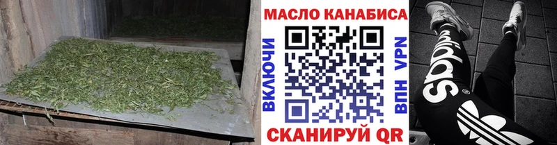 Дистиллят ТГК гашишное масло  даркнет сайт  Опочка 